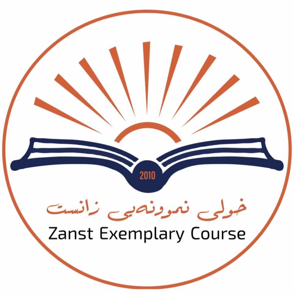Zanst Educational Center logo