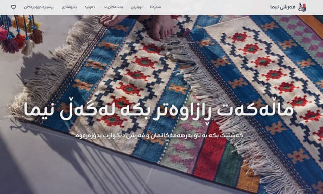 Farshynima - Carpet Platform